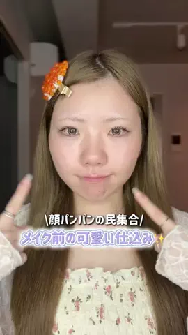 みるくてぃ🍼🌀のTikTok投稿