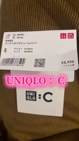 みれのTikTok投稿