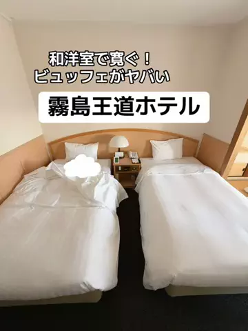 あかり|年100日旅暮らし✈️子連れも♡のTikTok投稿