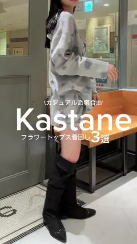 きしみりのTikTok投稿
