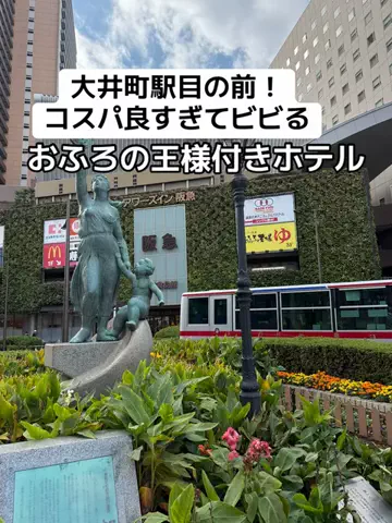 あかり|年100日旅暮らし✈️子連れも♡のTikTok投稿