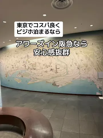 あかり|年100日旅暮らし✈️子連れも♡のTikTok投稿