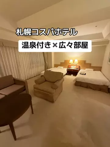 あかり|年100日旅暮らし✈️子連れも♡のTikTok投稿
