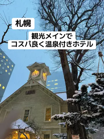 あかり|年100日旅暮らし✈️子連れも♡のTikTok投稿