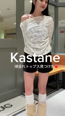 きしみりのTikTok投稿