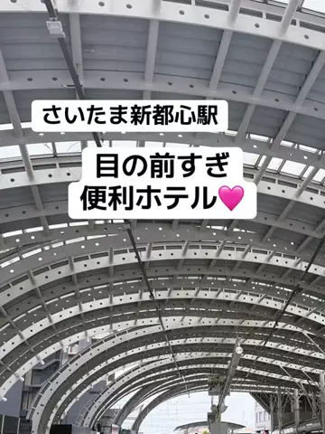 あかり|年100日旅暮らし✈️子連れも♡のTikTok投稿