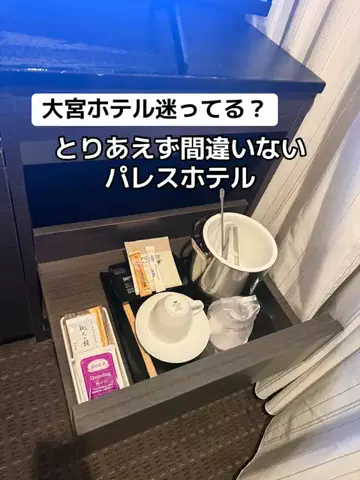 あかり|年100日旅暮らし✈️子連れも♡のTikTok投稿