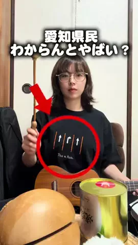 けもずのTikTok投稿