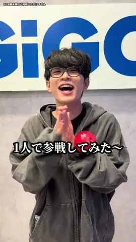 たってぃのTikTok投稿