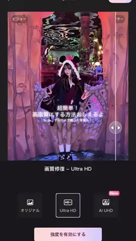 ReaのTikTok投稿