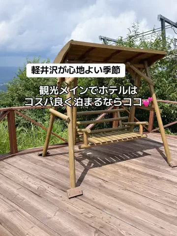 あかり|年100日旅暮らし✈️子連れも♡のTikTok投稿