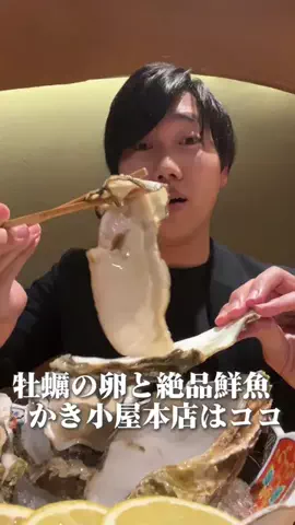 名古屋グルメ MJのTikTok投稿