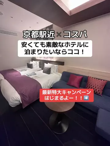 あかり|年100日旅暮らし✈️子連れも♡のTikTok投稿