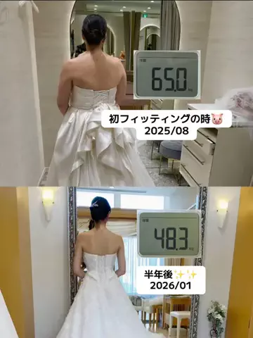 オサナ2のTikTok投稿