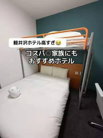 あかり|年100日旅暮らし✈️子連れも♡のTikTok投稿
