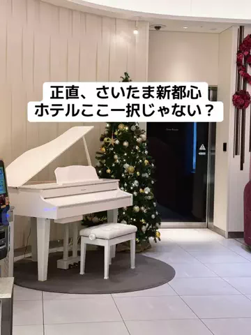 あかり|年100日旅暮らし✈️子連れも♡のTikTok投稿
