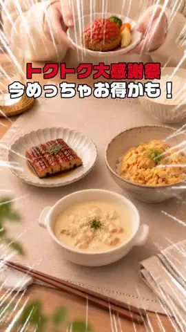 幻想オルゴール館のTikTok投稿