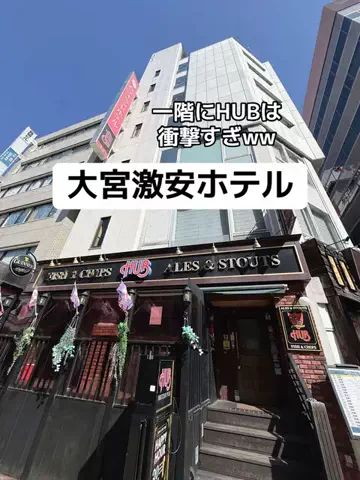 あかり|年100日旅暮らし✈️子連れも♡のTikTok投稿