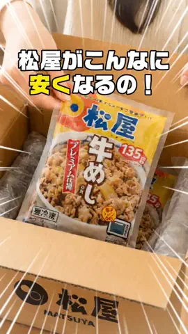 幻想オルゴール館のTikTok投稿