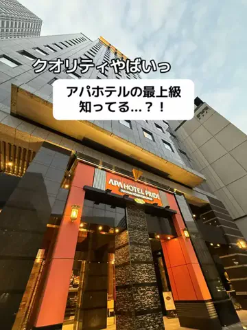 あかり|年100日旅暮らし✈️子連れも♡のTikTok投稿