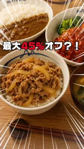 幻想オルゴール館のTikTok投稿