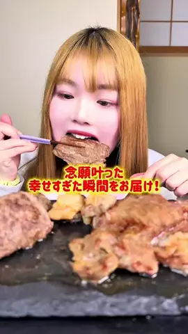 マイコ🍙MaicoのTikTok投稿