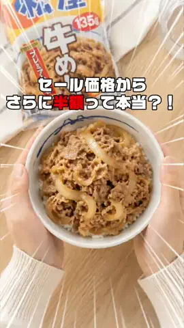 幻想オルゴール館のTikTok投稿