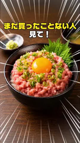 幻想オルゴール館のTikTok投稿