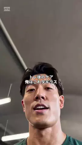 たか｜理学療法士のTikTok投稿