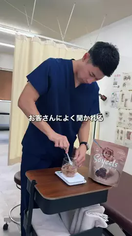 たか｜理学療法士のTikTok投稿