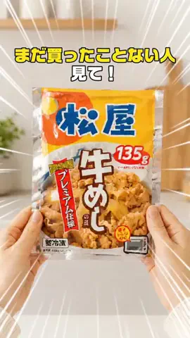 幻想オルゴール館のTikTok投稿