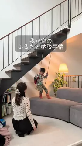 さやまま🍯のTikTok投稿