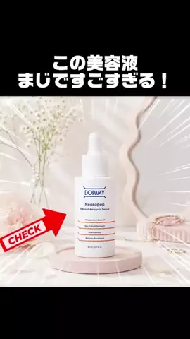 幻想オルゴール館のTikTok投稿