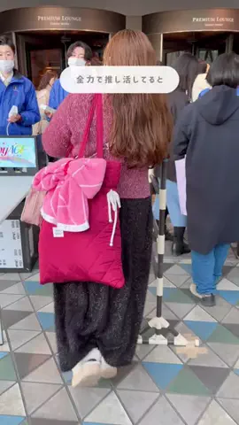 Saki⌇可愛く推し活🍒のTikTok投稿