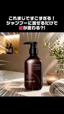 幻想オルゴール館のTikTok投稿