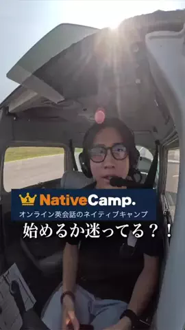 Kokiこうき｜パイロット留学生🇺🇸のTikTok投稿