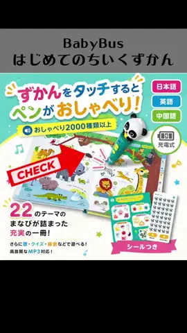 幻想オルゴール館のTikTok投稿