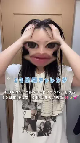 𝐖𝐚𝐤𝐚𝐛𝐚 ｜広島アイリストのTikTok投稿