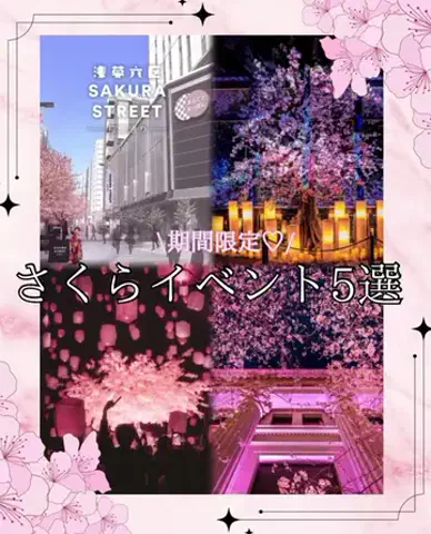 トレンド速報💌｜かわいい流行まとめのTikTok投稿