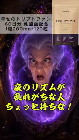 幻想オルゴール館のTikTok投稿