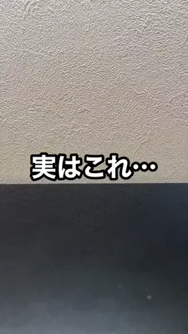 しげと| iPhone・ガジェット活用術のTikTok投稿