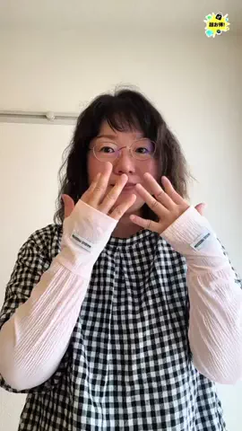 A. E. カンパニー／臨床心理士・公認心理師による対人支援のTikTok投稿