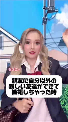 ばななちゃん🐵🍌のTikTok投稿