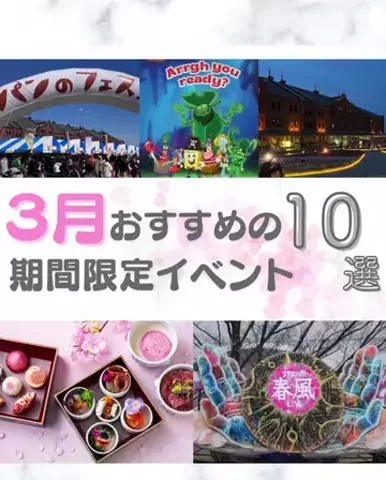 トレンド速報💌｜かわいい流行まとめのTikTok投稿