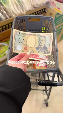 トレンド速報💌｜かわいい流行まとめのTikTok投稿