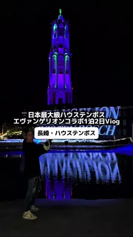 たかし☝️🍽️☝️【福岡グルメ】のTikTok投稿