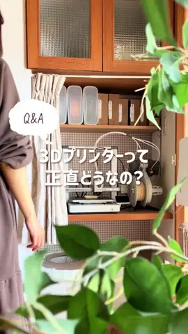 Kaori＊北欧式整理収納プランナーのTikTok投稿