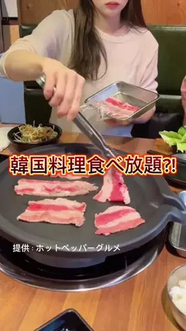 ４姉妹のTikTok投稿