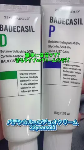 @hiromiのTikTok投稿