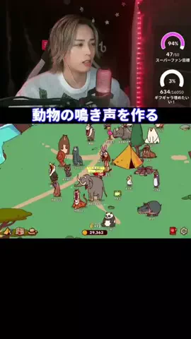ちんぺい🐷のTikTok投稿